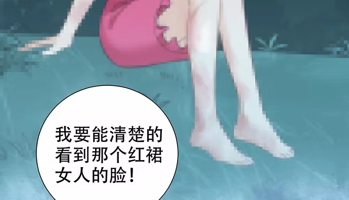 《重生只为追影帝》264.消失的孤儿 第140页