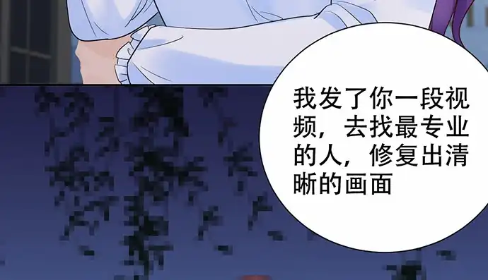 《重生只为追影帝》264.消失的孤儿 第138页