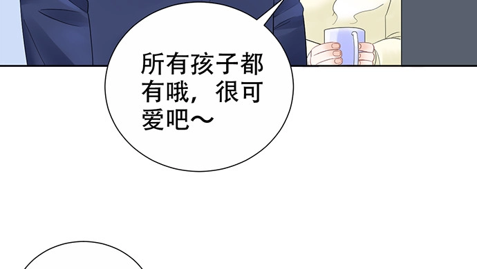 《重生只为追影帝》264.消失的孤儿 第67页