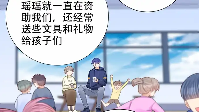 《重生只为追影帝》264.消失的孤儿 第53页