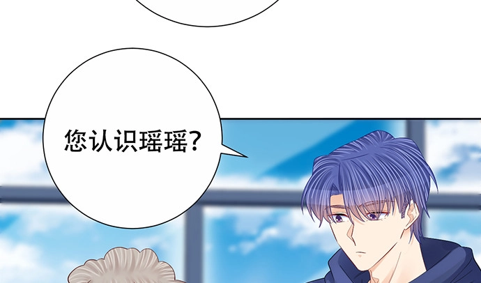 《重生只为追影帝》264.消失的孤儿 第49页