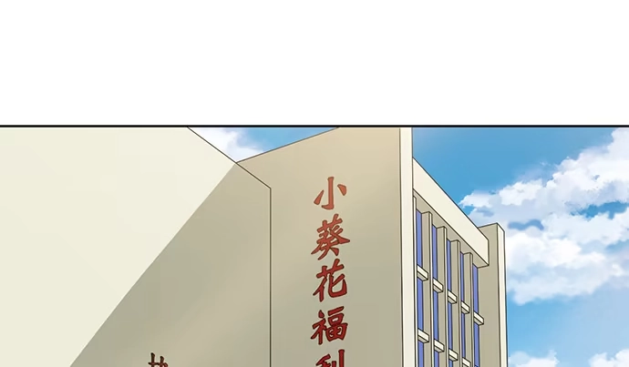 《重生只为追影帝》264.消失的孤儿 第30页