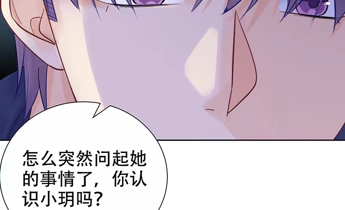 《重生只为追影帝》264.消失的孤儿 第117页