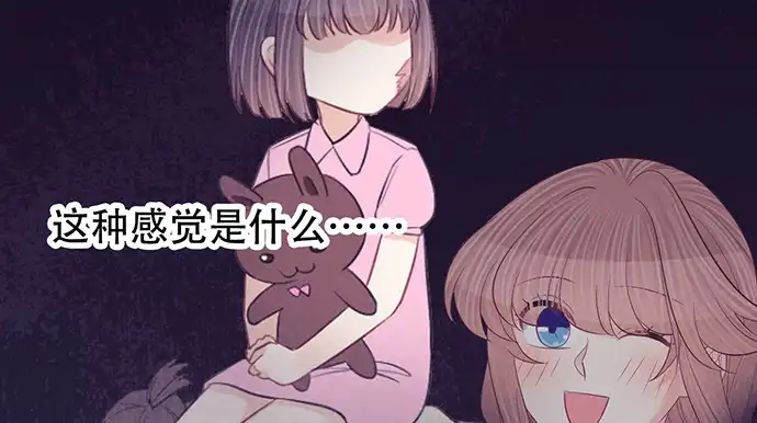 《重生只为追影帝》264.消失的孤儿 第120页