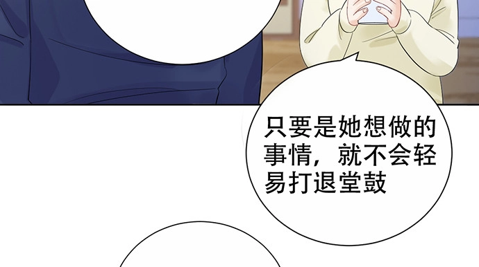《重生只为追影帝》264.消失的孤儿 第104页