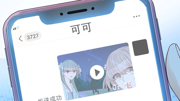 《重生只为追影帝》264.消失的孤儿 第134页
