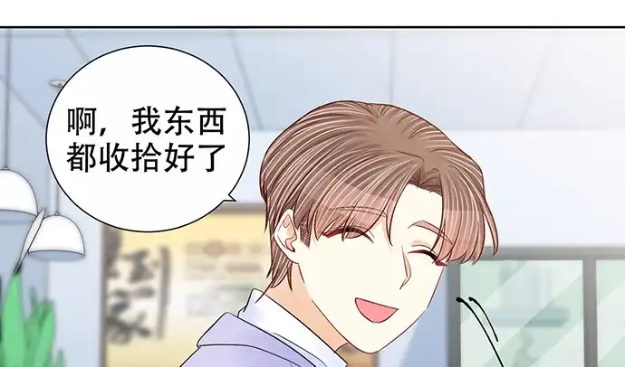 《重生只为追影帝》264.消失的孤儿 第23页