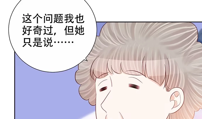 《重生只为追影帝》264.消失的孤儿 第57页