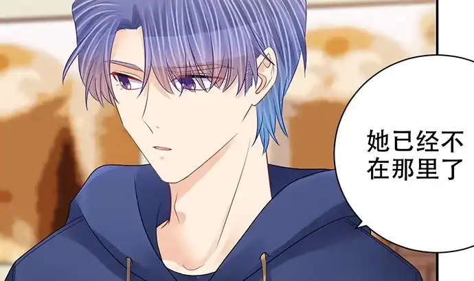 《重生只为追影帝》265.你相信吗？ 第87页