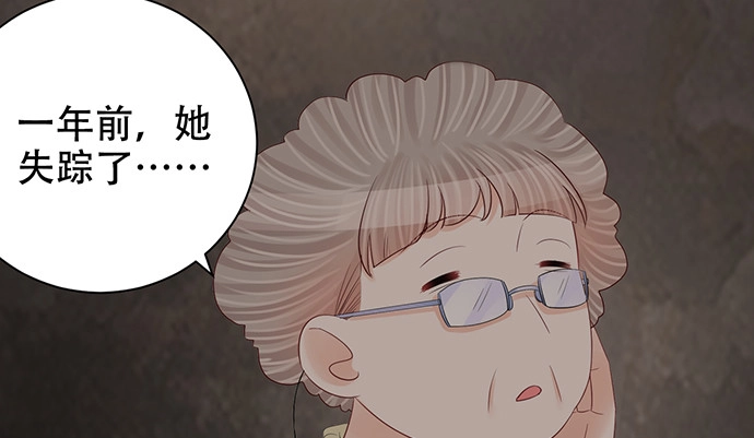 《重生只为追影帝》265.你相信吗？ 第32页