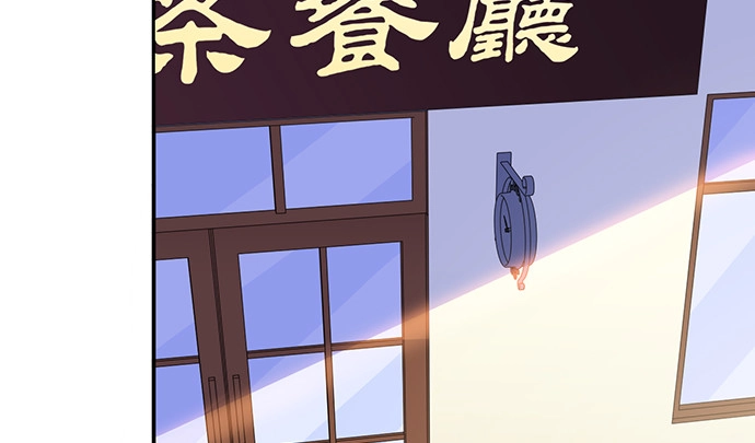 《重生只为追影帝》265.你相信吗？ 第77页