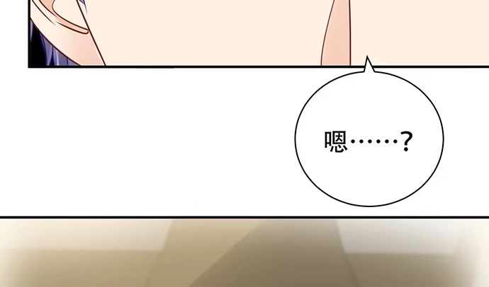 《重生只为追影帝》265.你相信吗？ 第53页