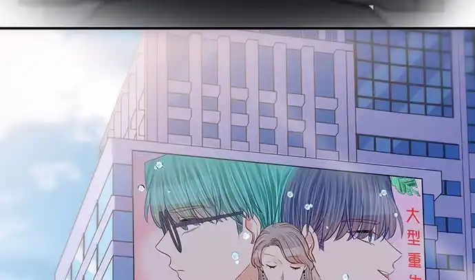 《重生只为追影帝》265.你相信吗？ 第56页