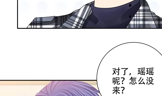 《重生只为追影帝》265.你相信吗？ 第90页