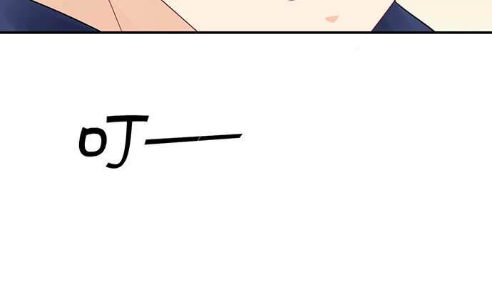 《重生只为追影帝》265.你相信吗？ 第128页