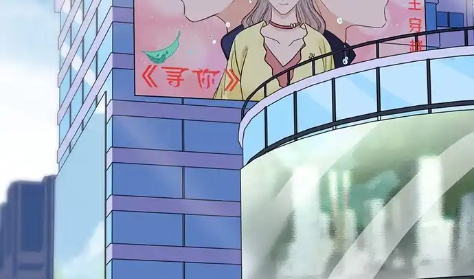 《重生只为追影帝》265.你相信吗？ 第57页
