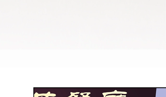 《重生只为追影帝》265.你相信吗？ 第76页