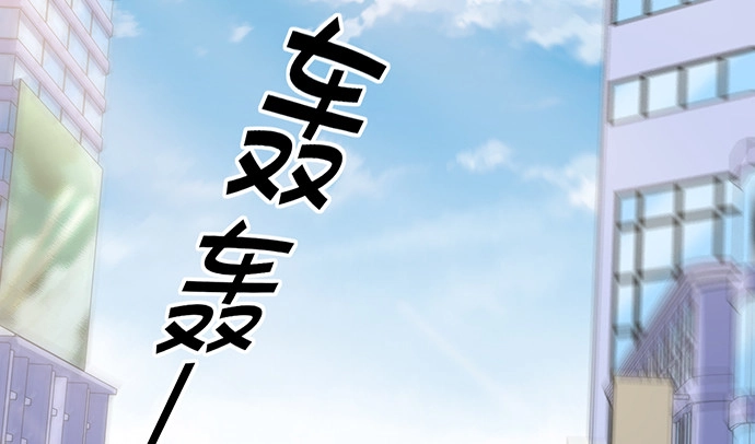 《重生只为追影帝》265.你相信吗？ 第44页