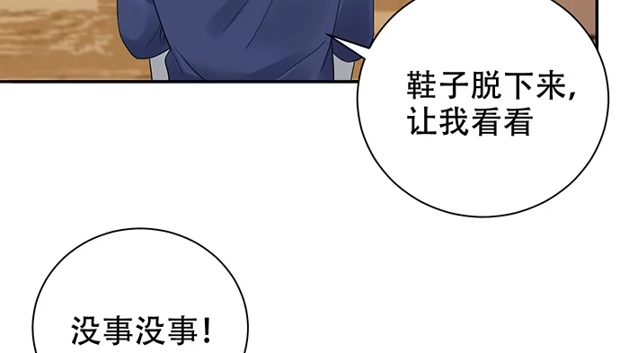 《重生只为追影帝》266.东窗事发 第119页