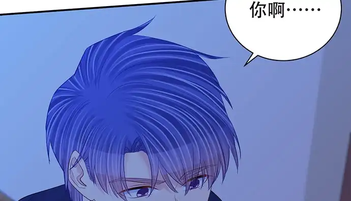 《重生只为追影帝》266.东窗事发 第114页