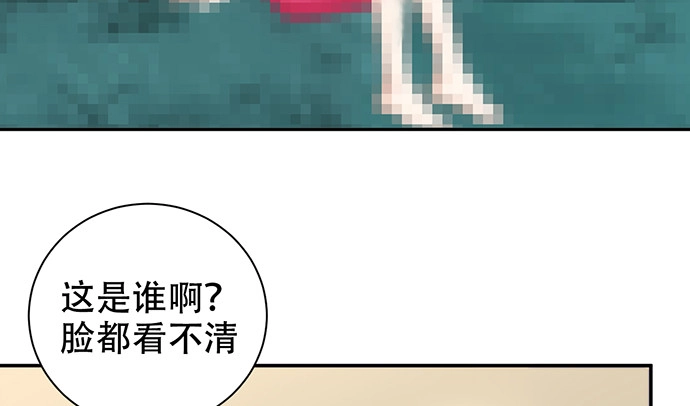 《重生只为追影帝》266.东窗事发 第20页