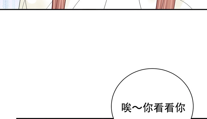 《重生只为追影帝》266.东窗事发 第82页