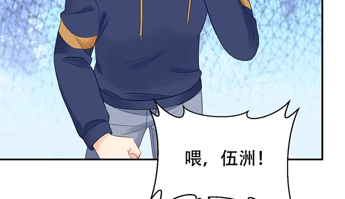 《重生只为追影帝》266.东窗事发 第31页