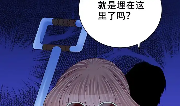《重生只为追影帝》266.东窗事发 第155页