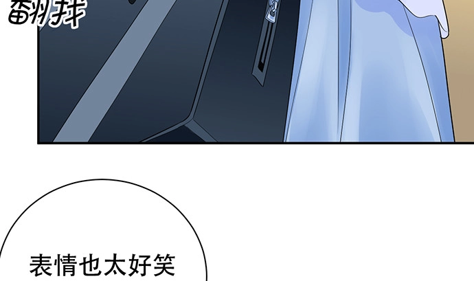 《重生只为追影帝》266.东窗事发 第84页