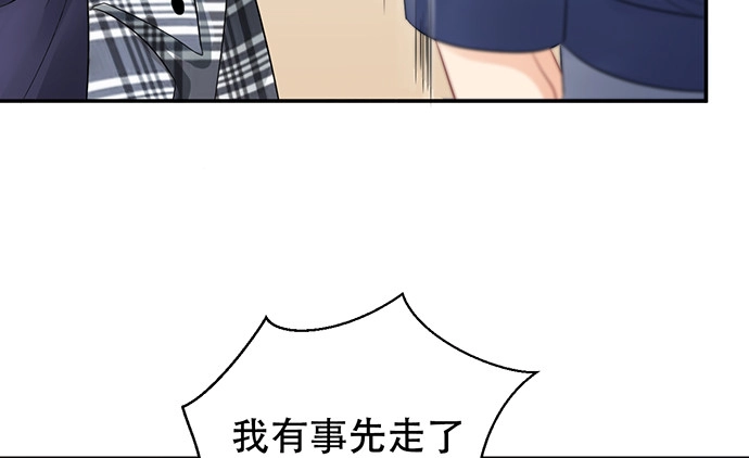 《重生只为追影帝》266.东窗事发 第27页