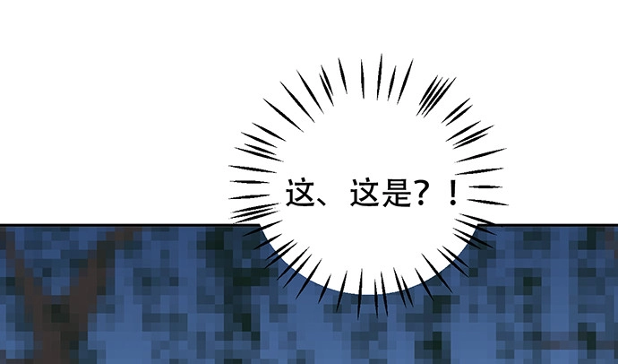 《重生只为追影帝》266.东窗事发 第18页
