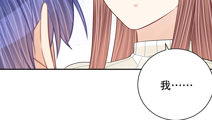 《重生只为追影帝》266.东窗事发 第129页