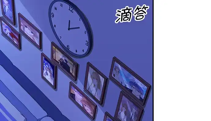 《重生只为追影帝》266.东窗事发 第95页