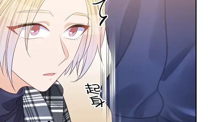 《重生只为追影帝》266.东窗事发 第26页