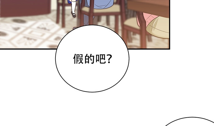 《重生只为追影帝》266.东窗事发 第11页