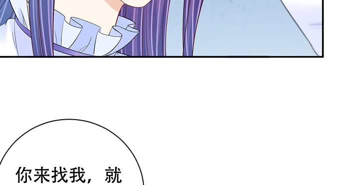 《重生只为追影帝》266.东窗事发 第64页