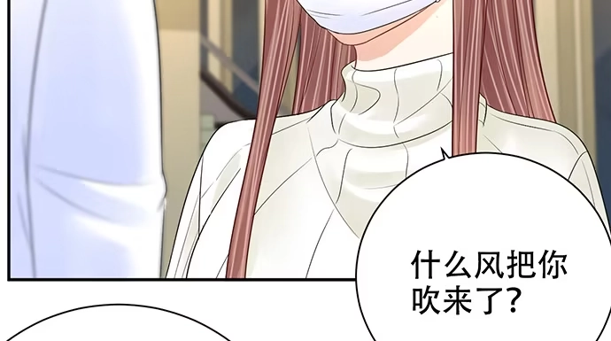 《重生只为追影帝》266.东窗事发 第58页