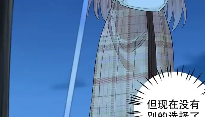 《重生只为追影帝》266.东窗事发 第148页
