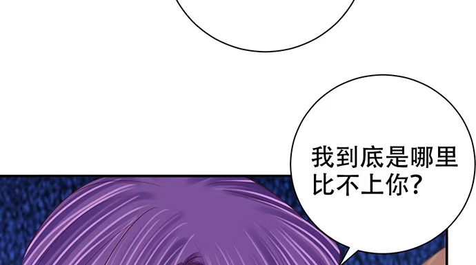 《重生只为追影帝》266.东窗事发 第62页