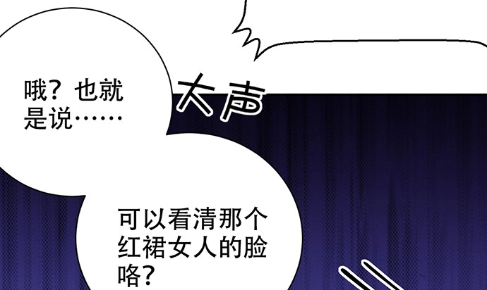 《重生只为追影帝》266.东窗事发 第79页