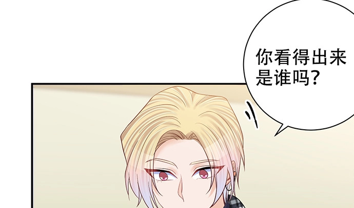 《重生只为追影帝》266.东窗事发 第23页