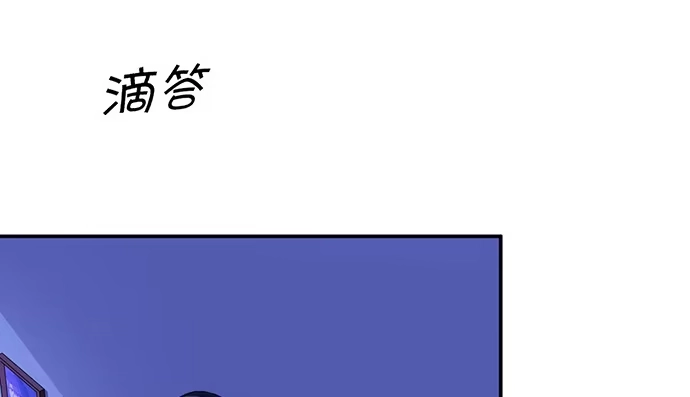 《重生只为追影帝》266.东窗事发 第94页