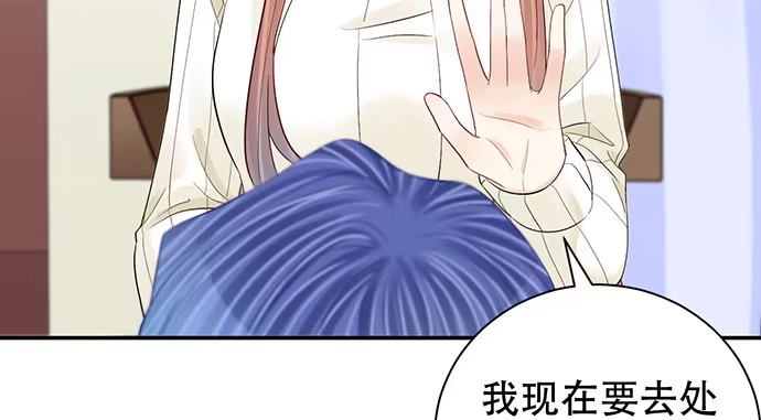 《重生只为追影帝》266.东窗事发 第121页