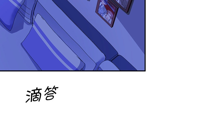《重生只为追影帝》266.东窗事发 第96页