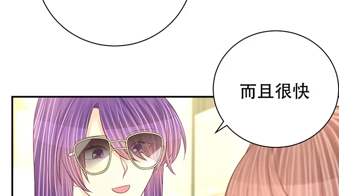 《重生只为追影帝》266.东窗事发 第74页