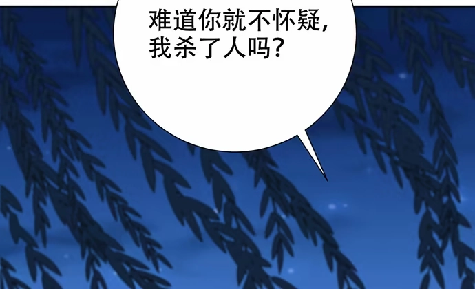 《重生只为追影帝》267.回答 第108页