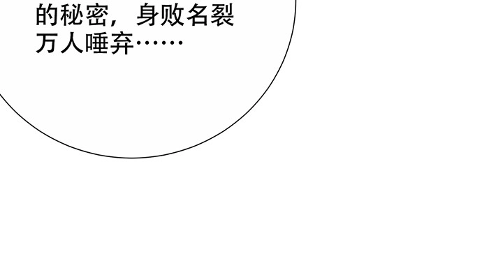 《重生只为追影帝》267.回答 第78页