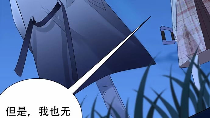 《重生只为追影帝》267.回答 第122页