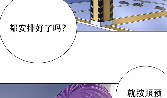《重生只为追影帝》267.回答 第31页