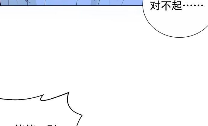 《重生只为追影帝》267.回答 第125页